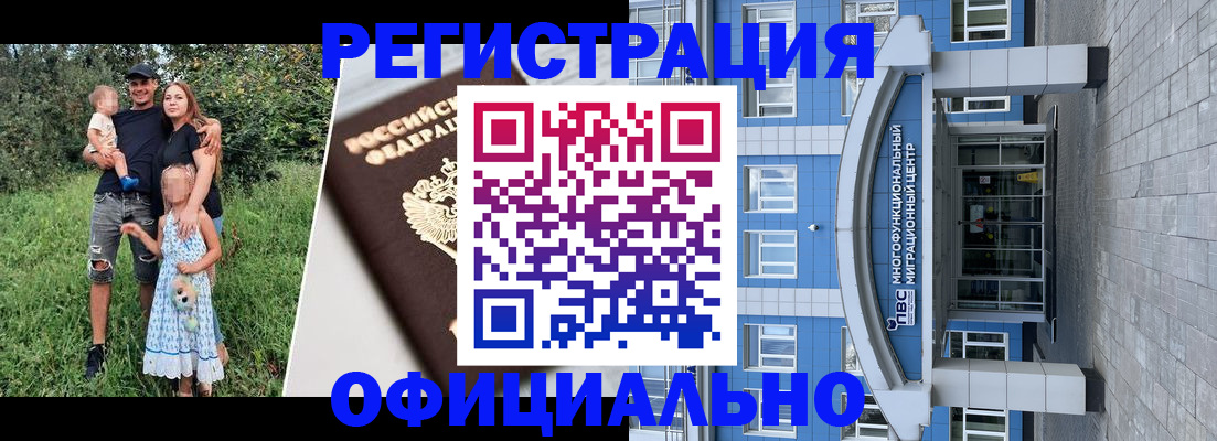 прописка в квартире в Урени