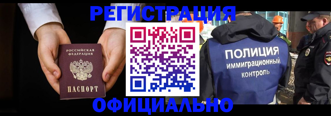 регистрация для дет. сада в Урени