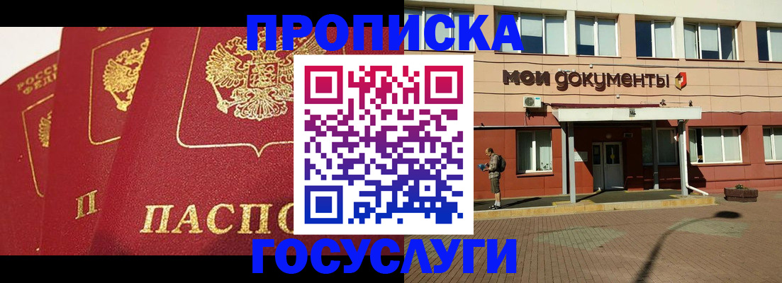 регистрация в Урени